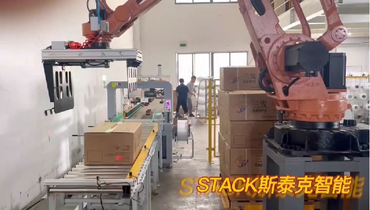 化纖行業(yè)應(yīng)用--自動包裝應(yīng)用